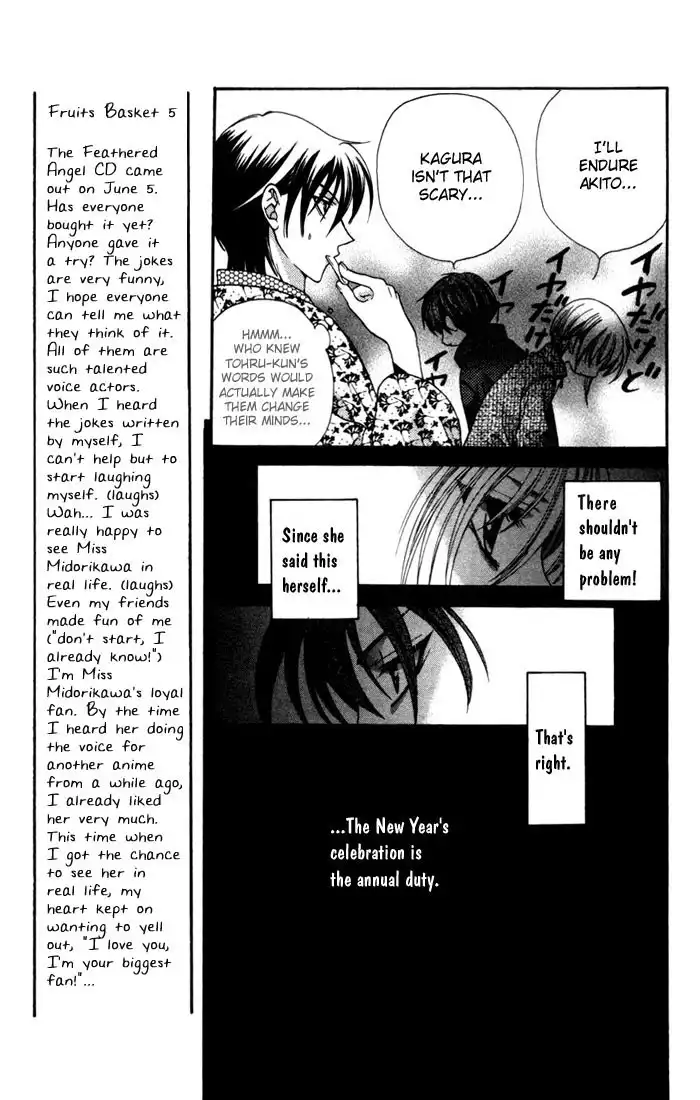 Fruits Basket Chapter 11 11